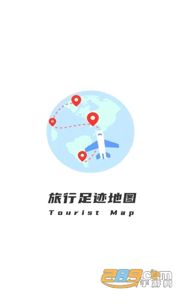 �����㼣��ͼ2026�ٷ����°汾v1.0.1 �ֻ���