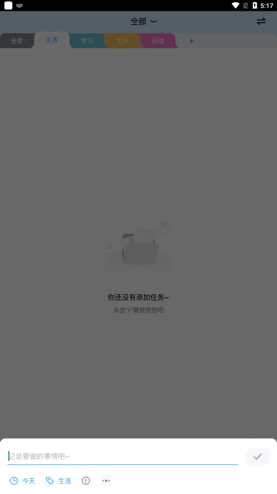 ��ʱ��(ʱ���������)v1.0.0 ��Ѱ�