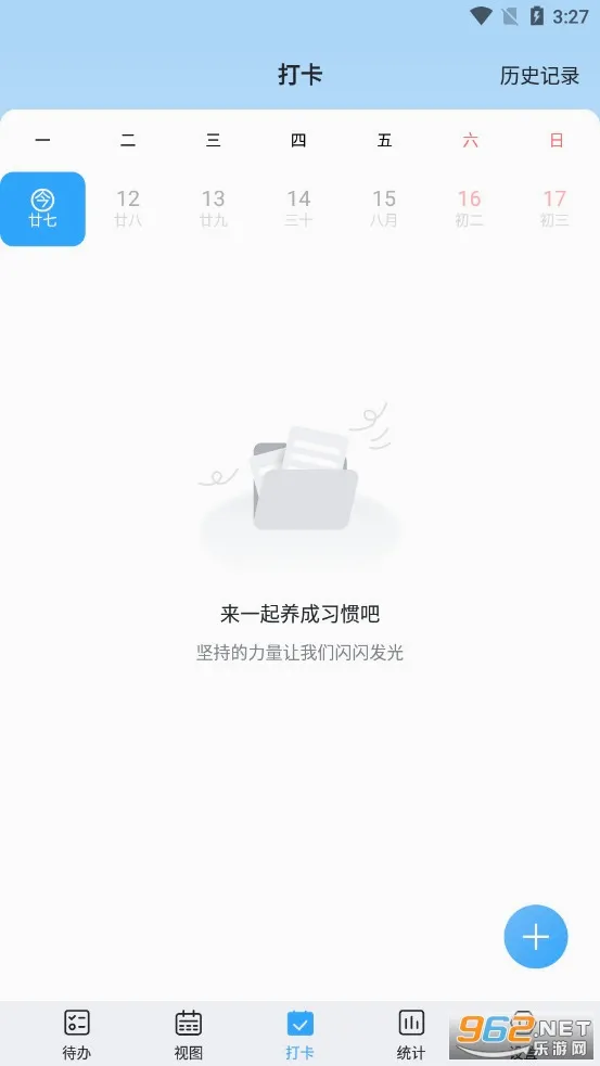 ��ʱ��(ʱ���������)v1.0.0 ��Ѱ�