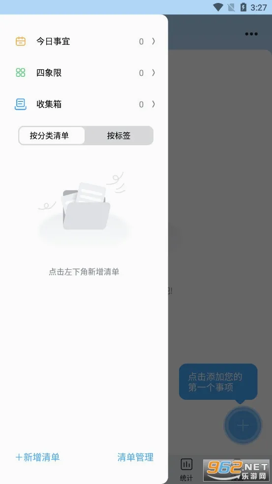 ��ʱ��(ʱ���������)v1.0.0 ��Ѱ�