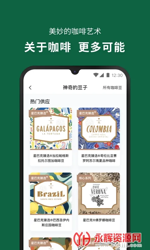 �ǰͿ��й�2026�ٷ�����v10.23.3 ��Ѱ�