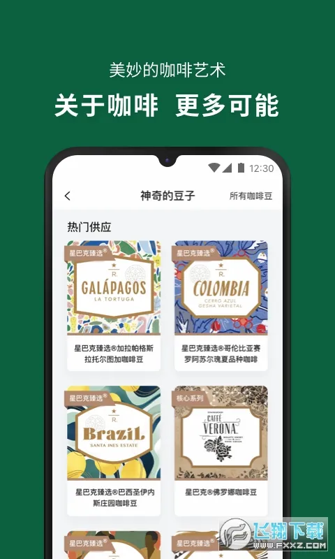 �ǰͿ��й�2026�ٷ�����v10.23.3 ��Ѱ�