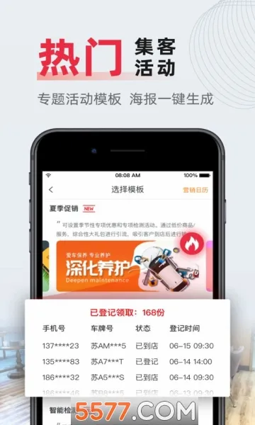 F6�ǻ��ŵ�(���޹�������)v3.1.6 �ֻ���