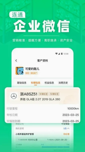 F6�ǻ��ŵ�(���޹�������)v3.1.6 �ֻ���