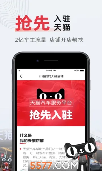 F6�ǻ��ŵ�(���޹�������)v3.1.6 �ֻ���