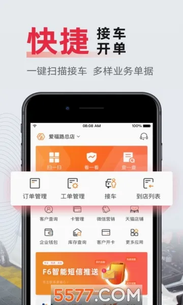 F6�ǻ��ŵ�(���޹�������)v3.1.6 �ֻ���