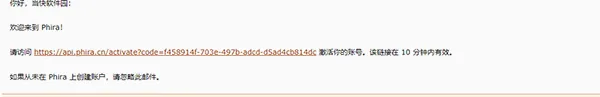 Phigros������2026���°汾