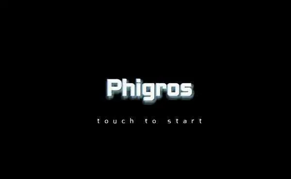 Phigros������2026���°汾v0.7.1 �ֻ���