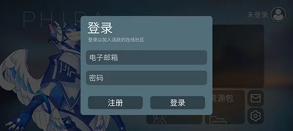 Phigros������2026���°汾