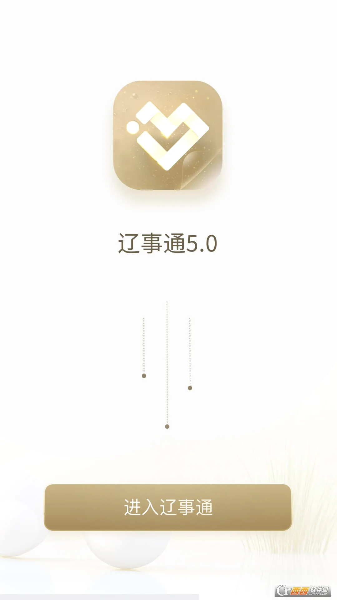�������������2026�ٷ����°汾V5.2.0 ��Ѱ�
