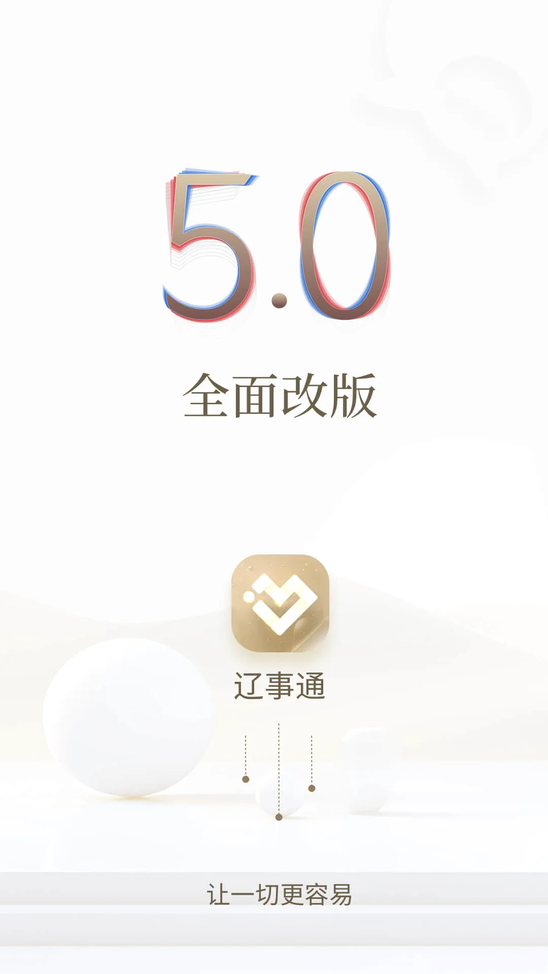 �������������2026�ٷ����°汾V5.2.0 ��Ѱ�