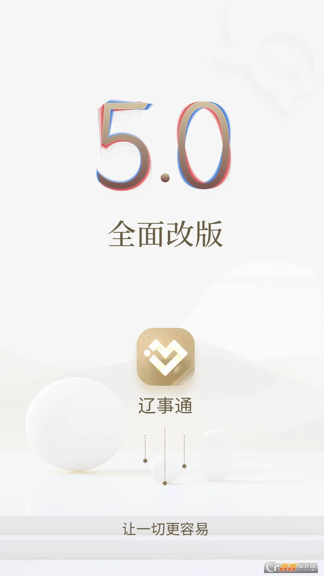 �������������2026�ٷ����°汾V5.2.0 ��Ѱ�