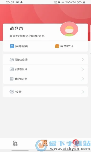 ����(�����ɷ�������)v3.1.9 �ֻ���