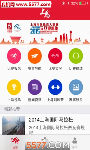 ����(�����ɷ�������)v3.1.9 �ֻ���