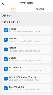 ������ǩ�༭��ӡ2026���°汾v1.0.3 ��׿��