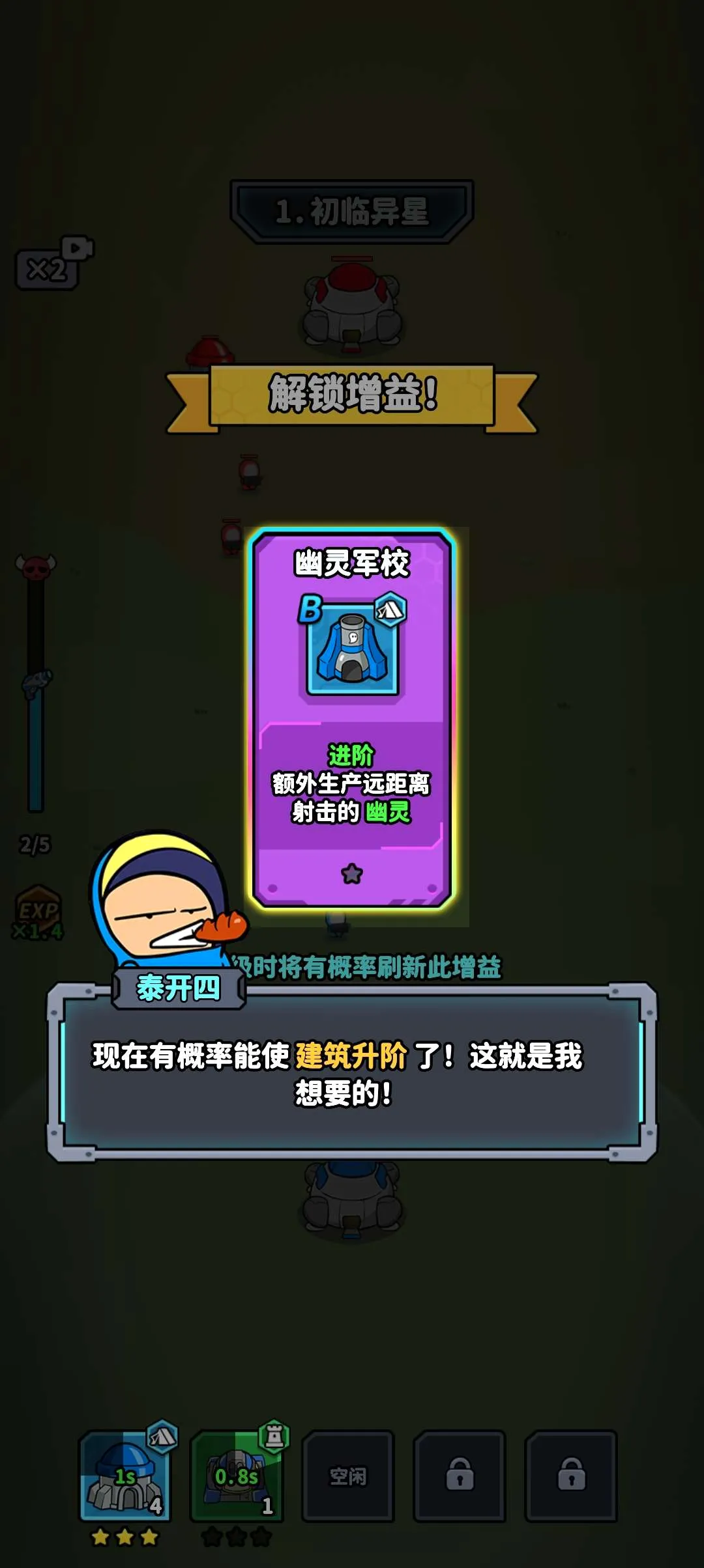 �Ǽ�21��2026���°汾v1.0.3 ��Ѱ�