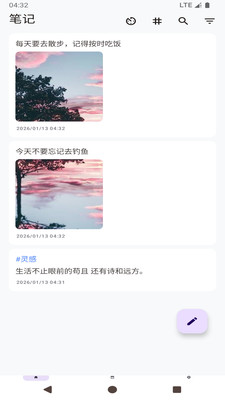 ���ļ��±�����(�ʼǼ�¼����)v1.0 �ֻ���