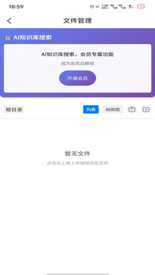 �̻�(�Ƹ�����ϵͳ)v1.0.2 �ֻ���
