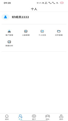 �̻�(�Ƹ�����ϵͳ)v1.0.2 �ֻ���
