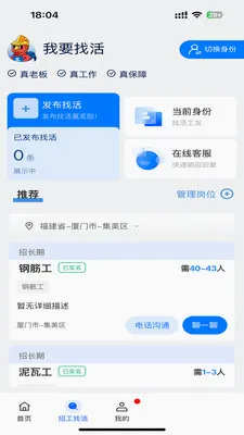 �ɼ���2026���°汾v4.5.0 ��Ѱ�