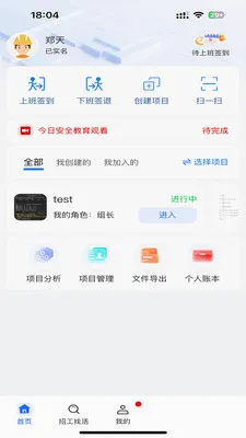 �ɼ���2026���°汾v4.5.0 ��Ѱ�