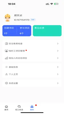 �ɼ���2026���°汾v4.5.0 ��Ѱ�