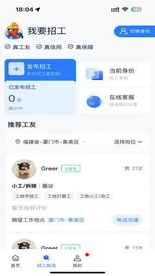 �ɼ���2026���°汾v4.5.0 ��Ѱ�