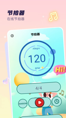 ����x(���ֹ���Ӧ��)v2.0 �ֻ���