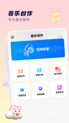 ����x(���ֹ���Ӧ��)v2.0 �ֻ���