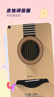 ����x(���ֹ���Ӧ��)v2.0 �ֻ���