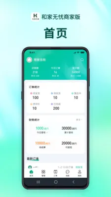 �ͼ������̻���(���Ϸ���ƽ̨)v1.2.9 �ֻ���