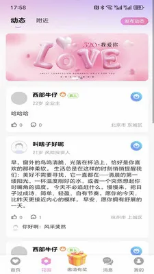 ���仨԰�����ֻ���v1.5.0 �ֻ���