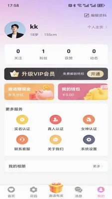 ���仨԰�����ֻ���v1.5.0 �ֻ���