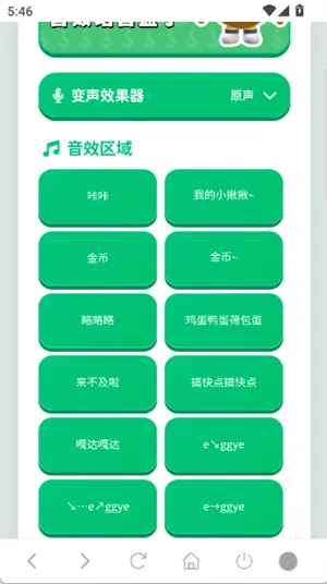 ����������(����������������)v1.02 ��׿��