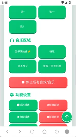 ����������(����������������)v1.02 ��׿��