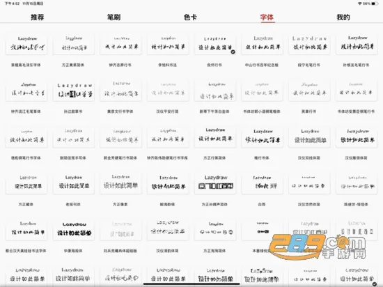 lazyshare�滭����(�ƶ��˻滭����)v0.2 ��Ѱ�
