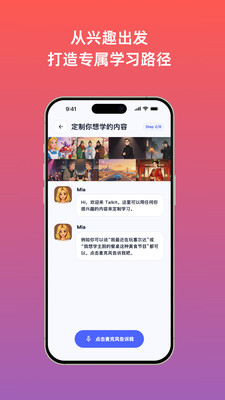 Talkit������(Ӣ����ϰƽ̨)v1.0.5 ��Ѱ�