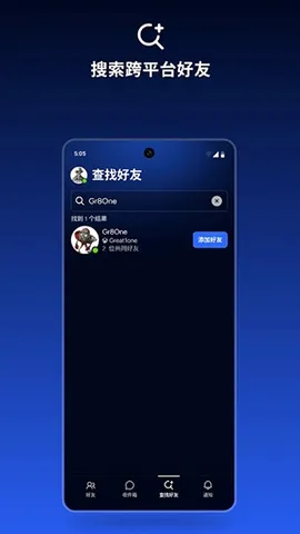 EA Connect(��Ϸ�罻����)v1.2.5 �ֻ���