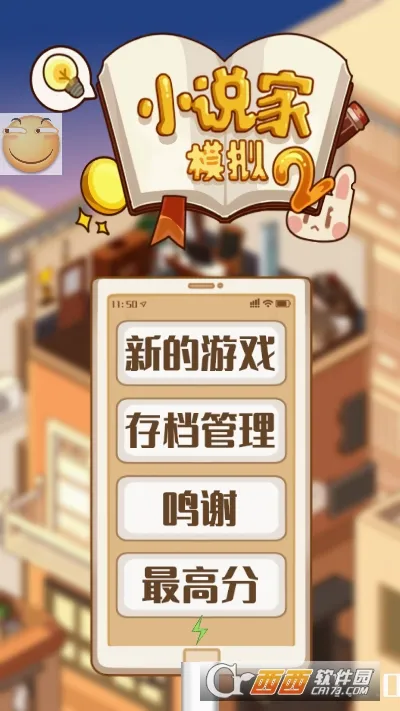 С˵��ģ��22026�ٷ�����v1.8.20 �ֻ���