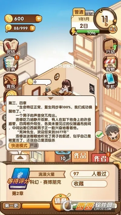 С˵��ģ��22026�ٷ�����v1.8.20 �ֻ���