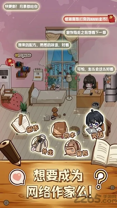 С˵��ģ��22026�ٷ�����v1.8.20 �ֻ���