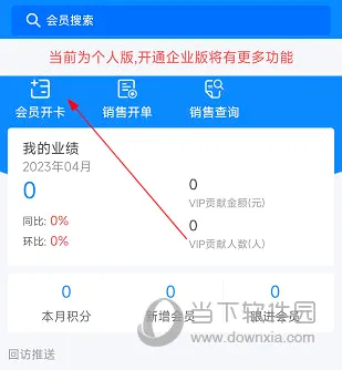 快乐企鹅2026官方正版 快乐企鹅2026官方正版