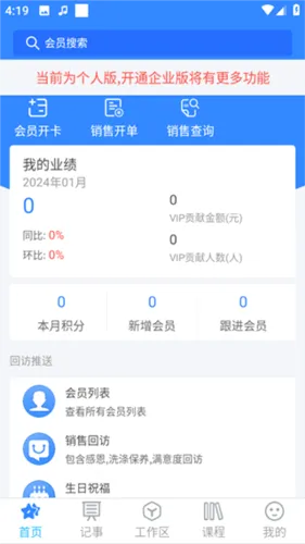 快乐企鹅2026官方正版 快乐企鹅2026官方正版