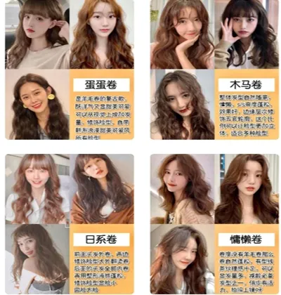 测发型(发型设计软件) 测发型(发型设计软件)