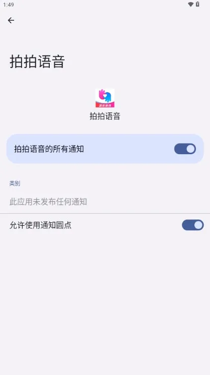 ��������(�����罻����)v1.20.3 ��׿��