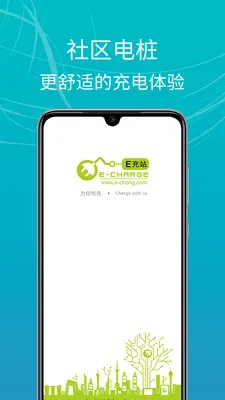 E��վ2026�ٷ����°汾v4.0.6 ��׿��