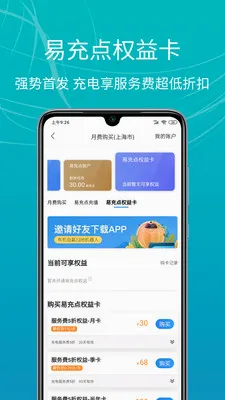 E��վ2026�ٷ����°汾v4.0.6 ��׿��