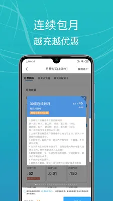 E��վ2026�ٷ����°汾v4.0.6 ��׿��