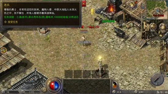 战将传奇(传奇游戏玩法) 战将传奇(传奇游戏玩法)