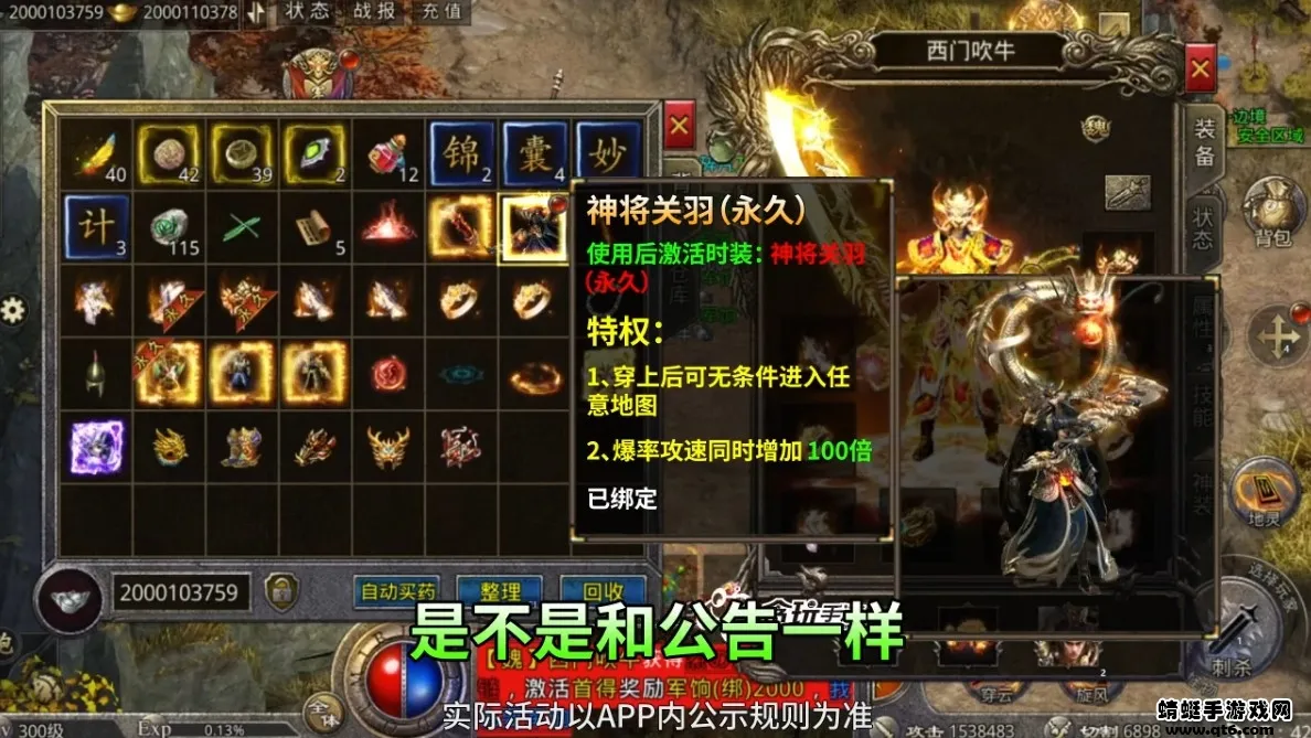 ս������(������Ϸ�淨)v1.2.0.1 ��Ѱ�